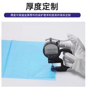 Sacs d'inhibiteur de rouille en phase vapeur VCI en film PE bleu pour l'industrie des pièces automobiles, produits chimiques de protection multiples - Product Image 5