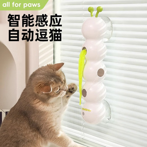 Jouet électrique pour chat AFP Caterpillar : divertissant et stimulant, stimule automatiquement le chat, capteur intelligent, chaton - Product Image 1
