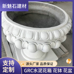 Nuevos Materiales de Construcción de Piedra, Macetero de Hormigón Gris Claro de Alto Rendimiento para Decoración de Villas y Hoteles - Product Image 5