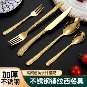 Stainless Steel European Style Cutlery <b>Set</b> Knife Fork Spoon Gold Plated Hammered Texture Thickened Steak Dessert Five Piece <b>Set</b> - Product Image 4