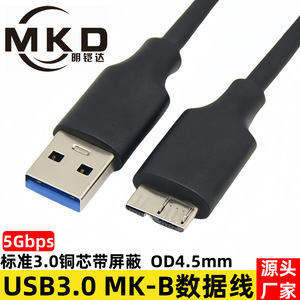 Cable USB 3.0 a Micro B macho a macho para transferencia de datos y conexión de disco duro externo - Product Image 5