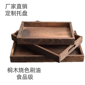 Bandeja de servir de madera maciza de paulonia, color quemado, apta para alimentos, para té, café, uso en hoteles - Product Image 1