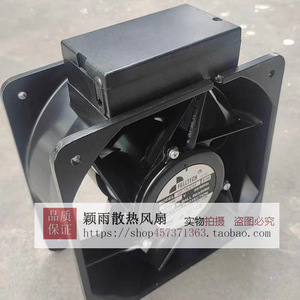 Ventilador Axial Fulltech UF-18JC23 230V 50/60Hz con Rodamiento de Bolas, Protección Térmica, Ventilador de Refrigeración para Ductos - Product Image 3