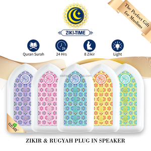 Meilleures ventes : Haut-parleur LED blanc Zk3S avec prise Euro pour Zikir musulman, Lampes de Coran Ruqyah, Lecteur de Coran Sejada français, Haut-parleur Coran - Product Image 1