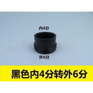 Robinet noir moderne avec adaptateur en T union 4/8 à 6/8, une entrée et deux sorties pour la cuisine et la salle de bain - Product Image 4