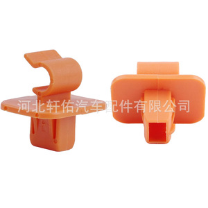 Skoda Volkswagen <b>Engine</b> <b>Hood</b> Support Rod Bracket Clip 1U0823570A For Fabia Octavia MK2 Replacement Part - Product Image 1