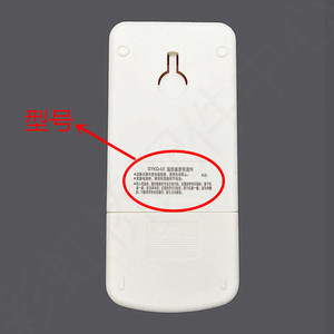 ทีซีแอลเครื่องปรับอากาศรีโมทคอนโทรล GYKQ-03 จอแสดงผลดิจิตอล LED สากลสำหรับ KF23GW KFRD-25GW - Product Image 2