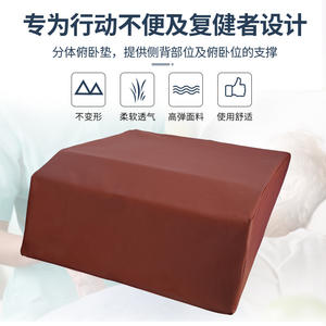 Coussin de positionnement multifonctionnel pour soins infirmiers, élimination de la position couchée sur le ventre, pour l'alignement corporel, chirurgie oculaire, coussin de positionnement de qualité supérieure - Product Image 3