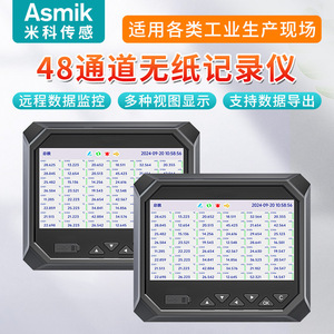 MIK RN6500เครื่องบันทึกอุณหภูมิอุตสาหกรรม48ช่องเครื่องบันทึกข้อมูลการสื่อสารใน Rs485จอแสดงผล LCD - Product Image 2