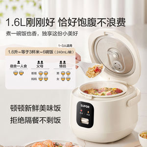 Mini olla arrocera Supor de 1,6 L con forma de tambor, eléctrica portátil con olla interior de cerámica para uso de 1-2 personas - Product Image 5