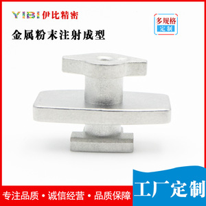Piezas de Acero Inoxidable de Precisión para Moldeo por Inyección de Polvo Metálico Yibi, Tamaño Personalizable para Accesorios de Auriculares - Product Image 1