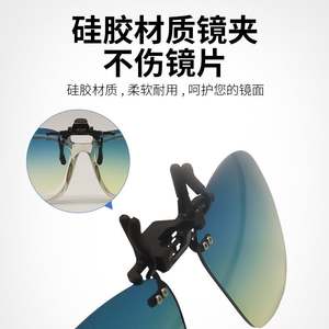 Lunettes de soleil unisexes de vision nocturne avec verres PC UV400, pour cyclisme et conduite, monture noire, type 3, pare-soleil, origine Shenzhen - Product Image 4