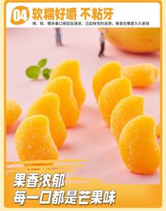 Gelée de mangue biologique de qualité supérieure riche en vitamine C, bonbon doux pour l'immunité, bonbon aux fruits avec énergie naturelle, sucré avec du sucre - Product Image 4