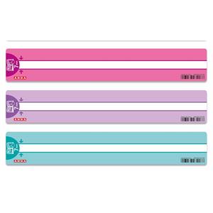 ARDA - Regla DSA Surtida de 7 mm - Product Image 1