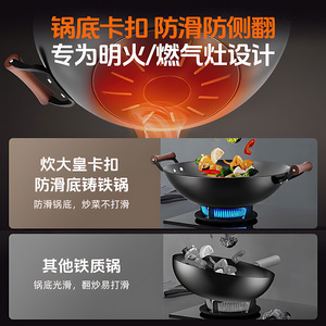 Chui Da Huang <b>Cast</b> Iron Wok Double Handle Large Round Bottom Uncoated Gas Stove Specific Household Use - Product Image 5