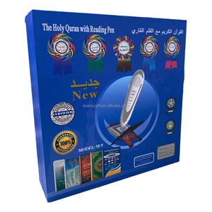 Coran numérique islamique M10 M12, gadget musulman, apprentissage mot par mot, cadeau, traduction <span class=keywords><strong>en</strong></span> farsi, lecteurs de Coran, stylo lecteur coranique - Product Image 6