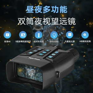 <b>Night</b> <b>Vision</b> Binoculars 42mm 6X-10X Zoom With Tactical Light And 4K <b>Camera</b> For Hunting And Outdoor Use - Product Image 1