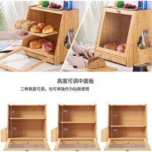 Bamboo Desktop Bread Box 15x9.8x14.6 Inch Double Drawer Storage With Adjustable Shelf For Home <b>Kitchen</b> Use - Product Image 3