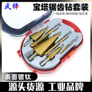 Fuxin Metric <b>Step</b> Drill Bits Hex Shank TiCN Coated For Nonferrous Metals Home Use - Product Image 5