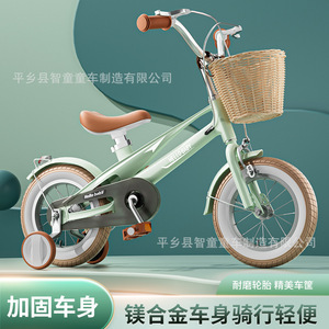 Bicicleta para niños Hello Baby de 12 pulgadas con cuadro de aleación de magnesio y ruedas de entrenamiento para niños de 2 a 6 años - Product Image 3