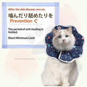 Collar Isabelino WISSUA Ligero, Transpirable, Suave y Bonito para el Cuidado <span class=keywords><strong>de</strong></span> Lesiones, Prevención <span class=keywords><strong>de</strong></span> Arañazos y Cuidado Postoperatorio para Gatos y Perros Pequeños - Product Image 2