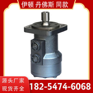 Moteur hydraulique cycloïdal série BM4 Yunyang Faible bruit Faible vitesse Couple élevé - Moteur à piston à engrenages orbitaux - Product Image 3