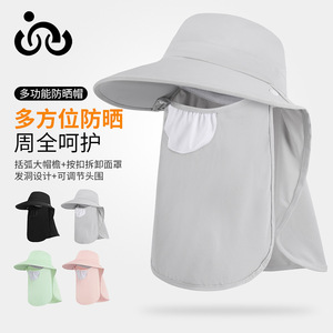 Qianqianwo Outdoor Ice Silk Sun Hat Breathable Wide Brim With Face Shield For Cycling Hiking Camping Adult - Product Image 1