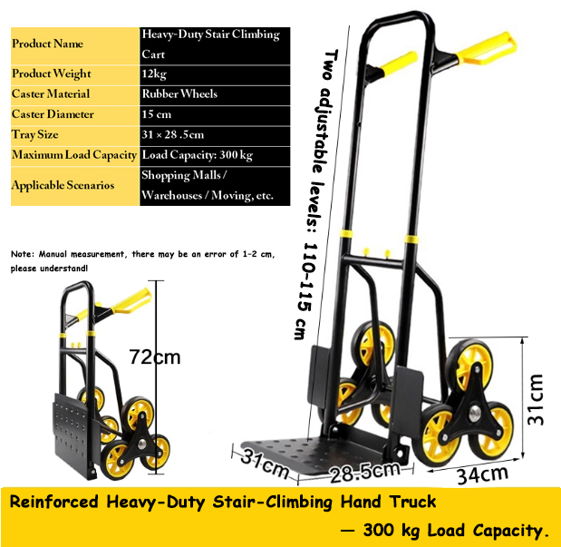 6 Wheel Stair Climbing Trolley 150kg Capacity Portable Hand Truck