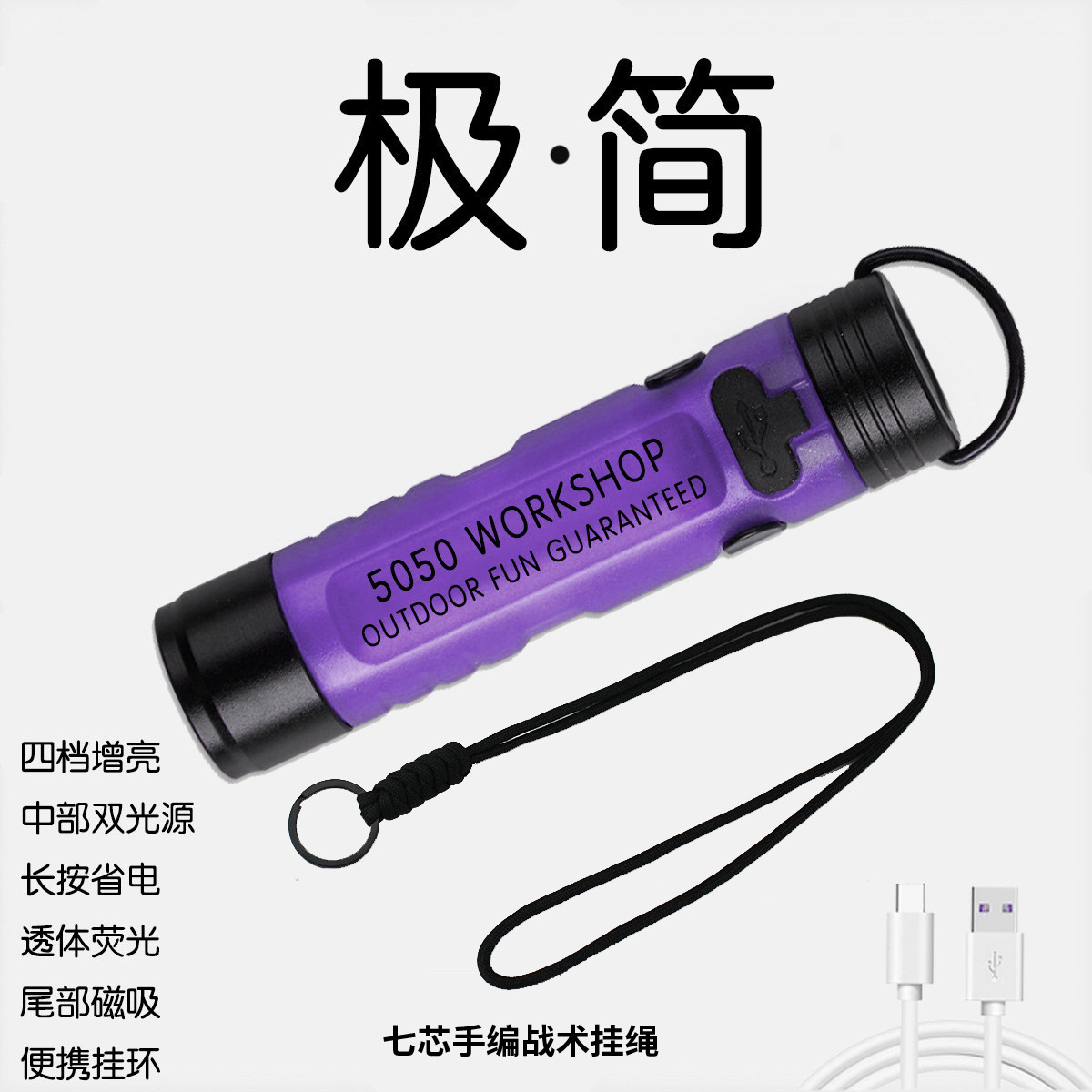 Mini linterna (naranja)