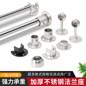 Soporte de Tubo Redondo de Acero Inoxidable para Ropa, con Orificio para Perno de 18 mm, Superficie Pulida, Accesorio para Muebles - Product Image 2