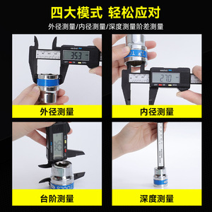 Calibre numérique Sifeng 0-150 mm, outil de mesure électronique pour bijoux et objets de collection - Product Image 3