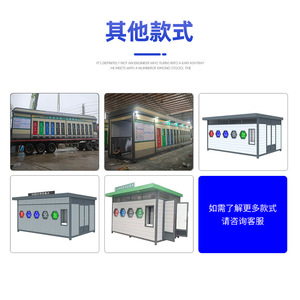 Outdoor Stainless Steel Classification Trash House For Park Community Street Storage <b>Bins</b> Multifunctional <b>Rectangle</b> Shape - Product Image 4