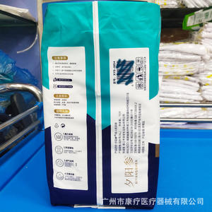 Pañales médicos para adultos Guangzhou Kangli, talla L, desechables, para incontinencia, para el cuidado de personas mayores - Product Image 3