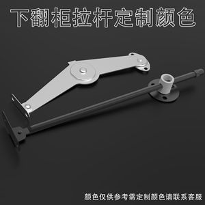 Shengda Foldable <b>Drawer</b> Rod Carbon Steel Chrome Plated Cabinet Door Support Rod Modern Simple Durable - Product Image 4