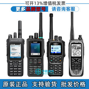 Kinsun Walkie Talkie 10km Range IP65 Waterproof <b>GPS</b> Location Outdoor Communication <b>Device</b> - Product Image 5