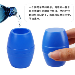 Botella Mágica de Plástico Azul para Jóvenes de 15 a 35 Años, Personalizable - Product Image 5