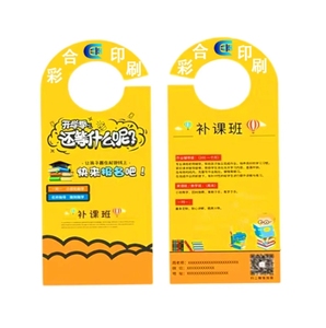Folletos de puerta de cartón personalizados de fábrica de impresión para publicidad - Product Image 1