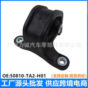 For Honda Accord (2008-2013) <b>Engine</b> <b>Mounting</b> Rubber Bracket 50810-TA2-H01 - Product Image 5