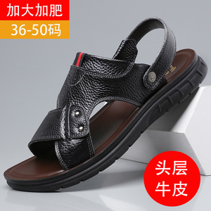 Sandales plates pour hommes en cuir de vachette pleine fleur noir et marron avec bande élastique, tailles 36-50, grandes tailles, chaussures d'été pour la plage - Product Image 5