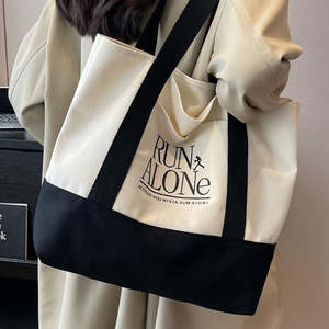 Sac fourre-tout en toile de coton personnalisé, grande capacité, sac à bandoulière pour femmes, sac fourre-tout de plage - Product Image 1