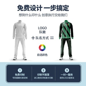 Ensemble de maillots de football personnalisés à manches longues, uniforme d'entraînement imprimé numériquement sur toute la surface, automne-hiver, pré-match, unisexe, anti-humidité - Product Image 3