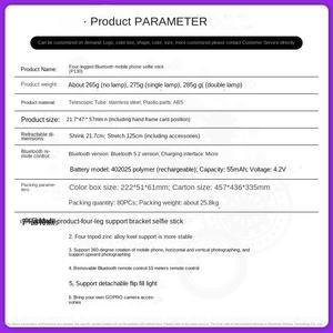 Mini tré<span class=keywords><strong>pied</strong></span> à selfie sans fil 3-en-1 stable de 4 pieds et télécommande portable extensible pour appareils <span class=keywords><strong>photo</strong></span> numériques - Product Image 6