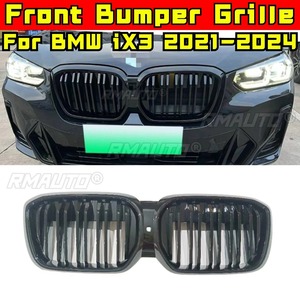 ชุดแต่งกระจังหน้ารถยนต์ แถบตกแต่งกระจังหน้า ชุดแต่งรอบคัน สำหรับ BMW iX3 ปี 2021-2024 อะไหล่ภายนอก - Product Image 2