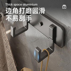 Crochets muraux minimalistes robustes en aluminium rectangulaires pour serviettes et manteaux, pour salle de bain, cuisine, porte - Product Image 1