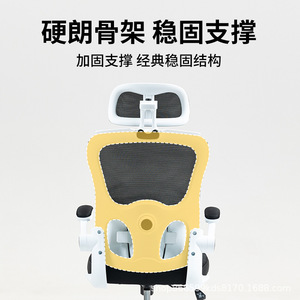 Ergonomic Office <b>Chair</b> With Flip Armrest And Reclining Function For Home Office <b>Study</b> Use - Product Image 2