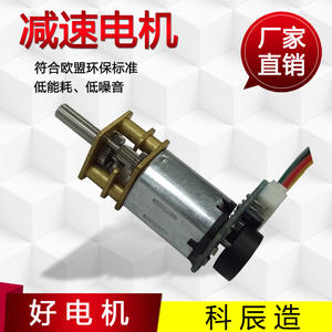 Moteur miniature N20 à courant continu avec boîte de vitesses, 6V, aimant permanent, fixation à bride et encodeur à effet Hall - Product Image 5