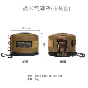 Wellhike ที่คลุมถังแก๊ส G2G5ตั้งแคมป์กลางแจ้งกระเป๋าเก็บถังแก๊สแบบพกพาสำหรับตั้งแคมป์กันตก - Product Image 6