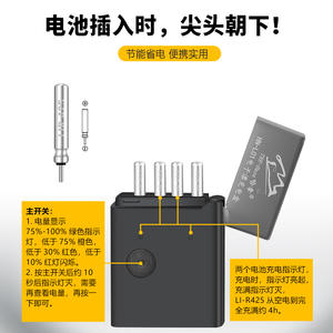 Flotteur lumineux à piles rectangulaire noir Hn L01 de haute qualité, étanche pour la pêche de nuit - Product Image 3