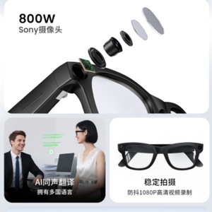 Smart <b>Glasses</b> E03 8MP AI <b>Camera</b> 4GB Memory Voice Call 220mAh Battery 30g Weight Black Color - Product Image 3