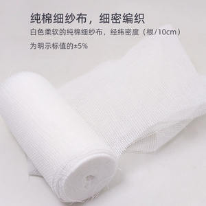 Pansement en gaze Yuwell 8,0 cm x 600 cm 4,8 cm x 600 cm en coton pur respirant pour usage médical - Product Image 4